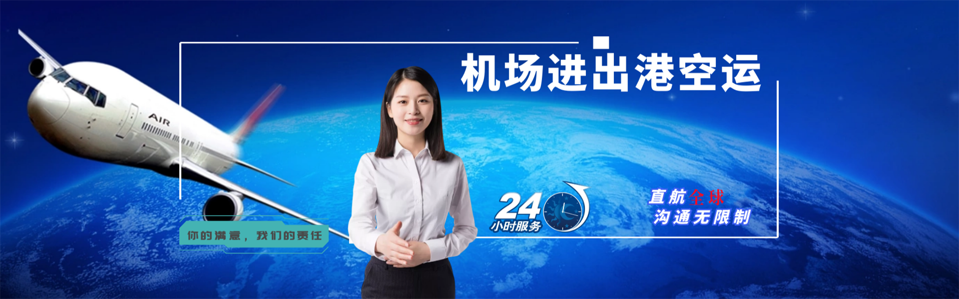 八里湖新区到北京物流公司-八里湖新区至北京物流专线-八里湖新区空运到北京-优时通物流有限公司